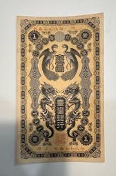 【日據時代】_小學算術課本~カズノホン_四年級 歷史價格詳細信息