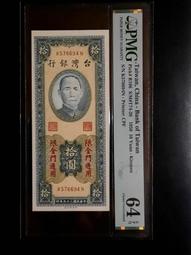 金門39年10元第一廠F493285S,雖屬舊鈔,惟品相完整,原味無整理--(台北可面交) 歷史價格詳細信息