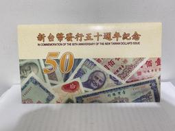 新台幣93年版500元 888888 (趣味鈔&bull;趣味號) 歷史價格詳細信息