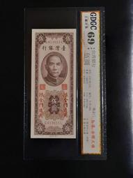 55年5分30枚，首發年份由于材質原因保存不易此品相也非常少16771 歷史價格詳細信息