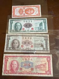 台鈔福利品-50、53年伍拾圓帶平3（2張合拍） 歷史價格詳細信息