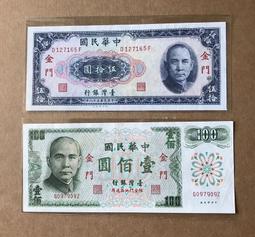 61年 梅花壹圓 4枚一標 歷史價格詳細信息