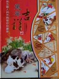 樣鈔珍藏-少見1987年古巴5比索樣鈔 歷史價格詳細信息