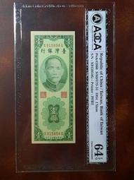 （鑑定鈔－1）三十六年老台幣第一廠連水灣壹佰圓AZ天地字軌PMG 64未使用鑑定鈔 歷史價格詳細信息