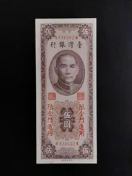 55年5分30枚，首發年份由于材質原因保存不易此品相也非常少16771 歷史價格詳細信息