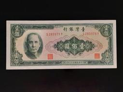 (53) 南斯拉夫5仟億( 附防塵套) 歷史價格詳細信息