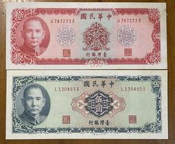 五十三年紫色伍拾圓(高價灣水平3版布圖水印少)未使用帶3卷 歷史價格詳細信息