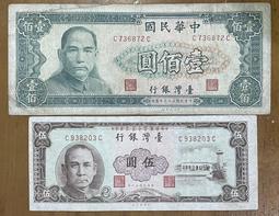 （2023平安夜）三十五年老台幣伍圓+伍佰圓共兩張紅色已使用券 歷史價格詳細信息