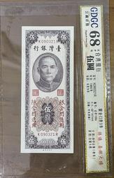 【圓門字硯】硯臺文房四寶。 歙硯老坑龍尾山眉子坑眉紋 尺寸11.3×11.3×1厘米 配香樟木整挖盒。純手工-2761 歷史價格詳細信息