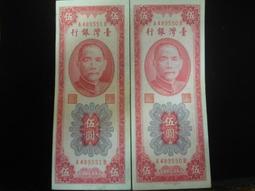 (44) 南斯拉夫紙鈔....5仟億( 附防塵套) 歷史價格詳細信息