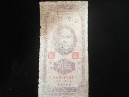 39年 PCGS MS65(嚴評盒) 台灣貳角鋁幣 歷史價格詳細信息