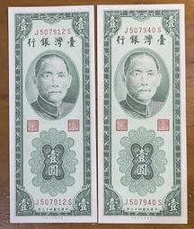 特價綠色單肩小胸女比基尼泳衣泳裝顯瘦露背集中性感復古時尚韓版 歷史價格詳細信息