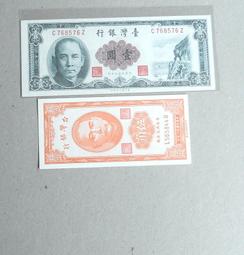 台鈔2張...500+1萬 歷史價格詳細信息