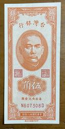 【澎湖黑妞】外島直送-黑糖糕x2盒(10塊/盒) 歷史價格詳細信息