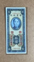 39年 PCGS MS65(嚴評盒) 台灣貳角鋁幣 歷史價格詳細信息