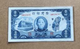 37年壹仟圓第一廠 歷史價格詳細信息