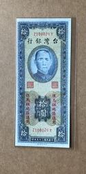 39年 PCGS MS65(嚴評盒) 台灣貳角鋁幣 歷史價格詳細信息