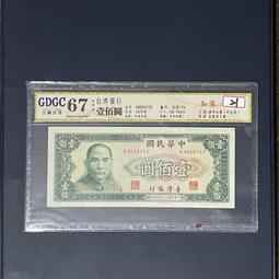 59年台灣銀行紙鈔"壹佰圓" 100元 EPQ評級65# (紙鈔) 歷史價格詳細信息