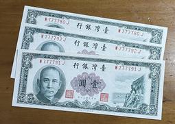 【六十年老店 一甲子的芬芳】順發 高規胡麻油 台灣食安檢驗全數通過 數十萬人的推薦 各大餐廳指名 歷史價格詳細信息