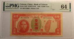 民國-老編發祿帳鉤掛件，聞德評級82分極美品。18377 歷史價格詳細信息