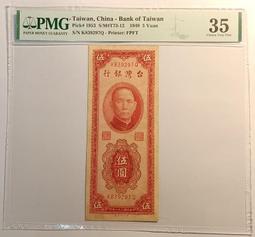 平埔認同的消失與再現／謝國斌／9789860176520 歷史價格詳細信息