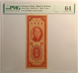 pmg64 ww1德國1910年1000馬克全新評級4939 歷史價格詳細信息