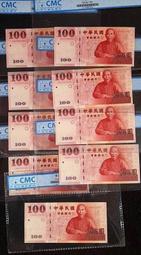 ★【蚊子舘】★２００６年【北韓慶祝領袖金日成誕辰１００周年 ５０００圜 三連體－帶冊】新品鈔！<4186644> 歷史價格詳細信息