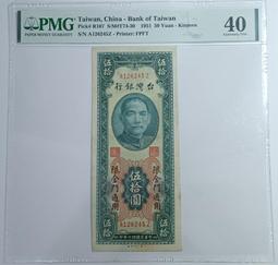 AZ美髮護理系列~茶樹頭皮精靈250ml超值體驗價500元/瓶 歷史價格詳細信息