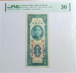 美國第一大廠 FLIR CM275 全新原廠到貨 高解析度 歷史價格詳細信息