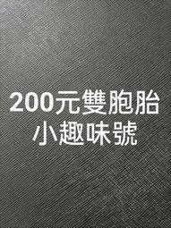 TC378  民國35年10元同刀80張斷連號 95-96新無中折 含333 未使用 品像如圖 老台幣拾圓 十元 老台鈔 歷史價格詳細信息