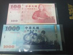 （☆約克夏☆)#43中國流通紀念幣~2001年西藏和平解放五十周年紀念幣~卷拆15枚一標，附收藏筒小圓盒+盒桶-2 歷史價格詳細信息