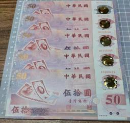 民國88年平鑄版1元--全新未使用 歷史價格詳細信息