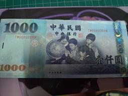 趣味鈔-1988年厄瓜多1000 sucre(鈔號12222344） 歷史價格詳細信息