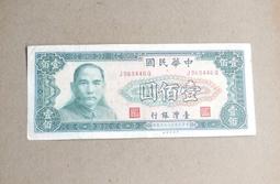 台鈔..59年50元. 歷史價格詳細信息