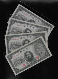 鈔686 大陸1962年2角紙鈔 三冠 95新無折 歷史價格詳細信息