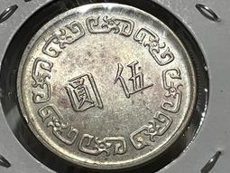 59年伍拾圓50元帶3 【全新/無折/四角尖/雪白】 歷史價格詳細信息