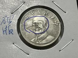70年85新漂亮鈔-1949墨西哥10元（背黑印） 歷史價格詳細信息