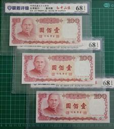 豹子號0283111烏茲別克斯坦200蘇姆索姆1997年全新UNC#紙幣#錢幣#外幣 歷史價格詳細信息