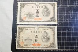 日本昭和21年五十錢(50錢)銅幣,鳳凰稻穗圖,品相見說明, 歷史價格詳細信息