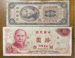 （直式券－1）三十八年紫色壹圓556566小趣味近未使用新品（特價） 歷史價格詳細信息