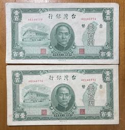 三十五年壹佰圓HQ字軌未使用新品罕見有繩版三明治(有繩、無記、有繩) 歷史價格詳細信息