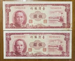 五十年壹圓灣水平3版布圖水印A字頭未使用券(單張特價優惠) 歷史價格詳細信息