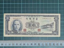 [收藏出清] 民國58年 5元紙鈔 歷史價格詳細信息