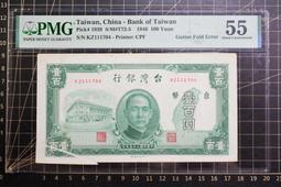 $民國六十五年 台灣銀行 限金門專用 拾圓 : 2張 歷史價格詳細信息