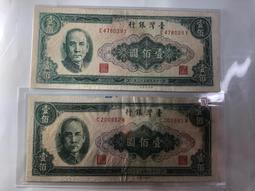 中華民國101年拾圓硬幣(10元、拾元)原封包(200枚)，面額另計(詳述如物品說明)！ 歷史價格詳細信息