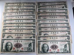 ????????中華民國103年♥️2024 福氣龍來 新年快樂 HAPPY NEW YEAR♥️內有1枚全新壹圓  訂單不含運 歷史價格詳細信息