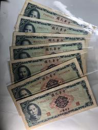 國父像 孫中山 中頭 帆船 船洋 23年 PCGS MS62 歷史價格詳細信息