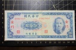 民國五十三年台灣銀行 壹佰圓紙鈔 # k158512 k 歷史價格詳細信息