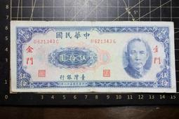 民國五十三年台灣銀行 壹佰圓紙鈔 # k158512 k 歷史價格詳細信息