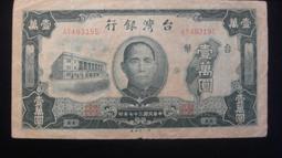 民國37年長城銀行紫毛像500元PMG4510462 歷史價格詳細信息